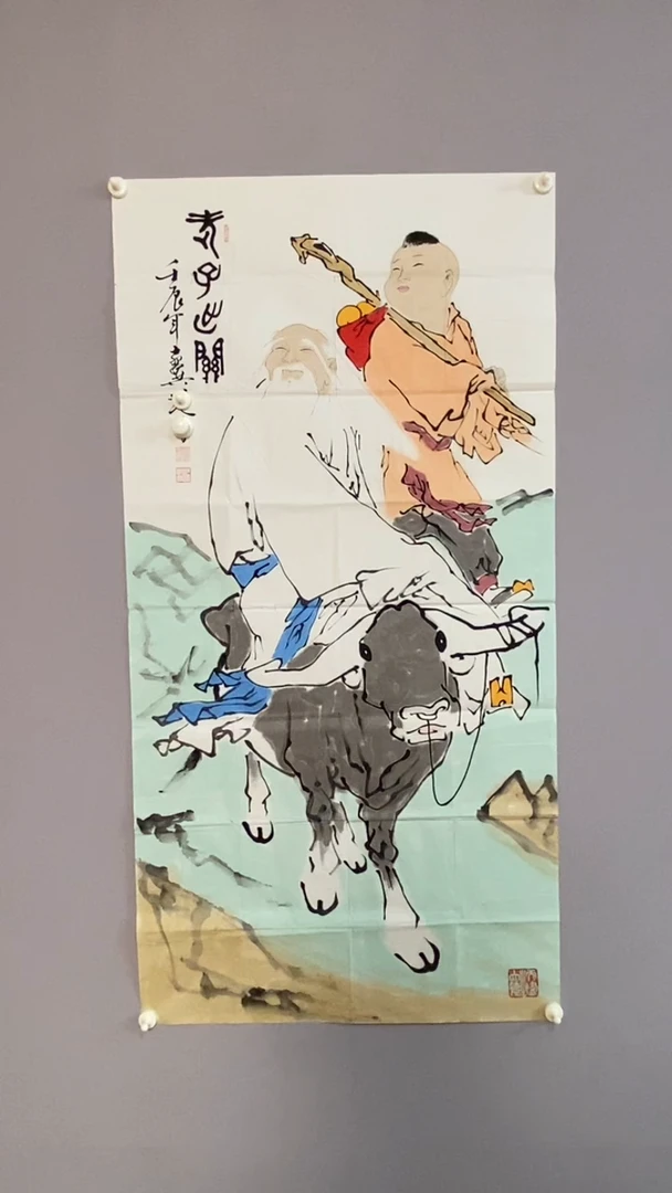 永高商品专属链接 棋