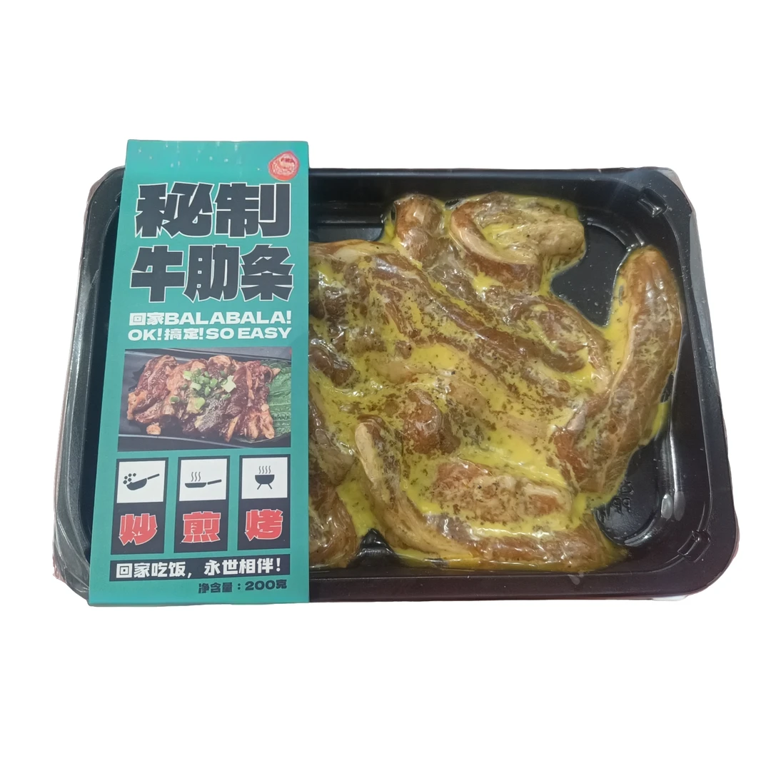 永世烤肉秘制牛肋条200g火锅食材