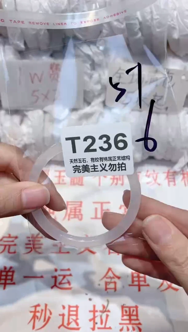 手镯玛瑙/玉髓未镶嵌57