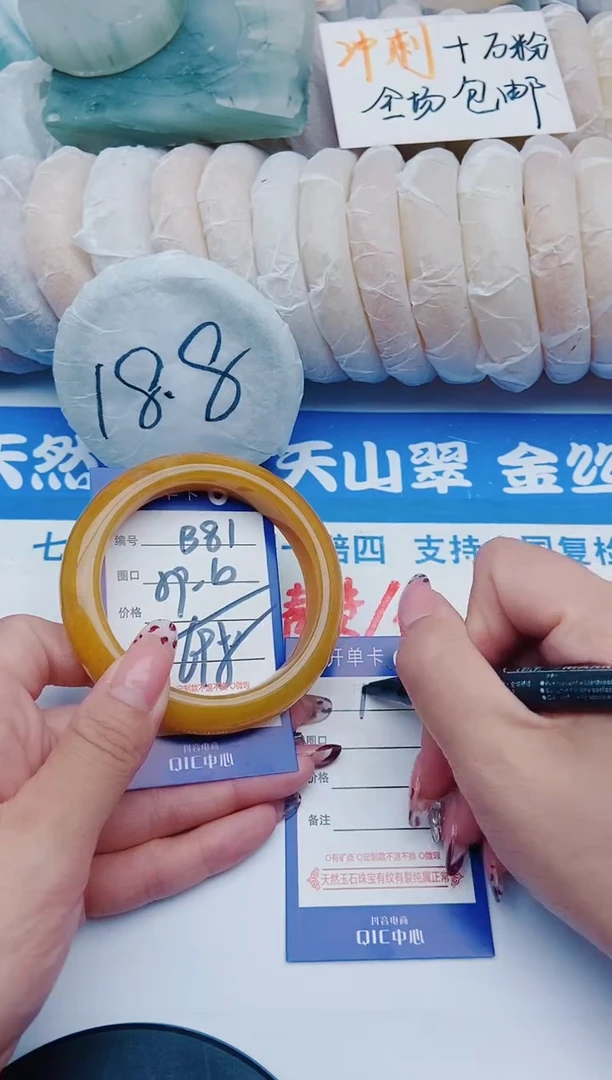 未镶嵌手镯石英质玉B81+59-60