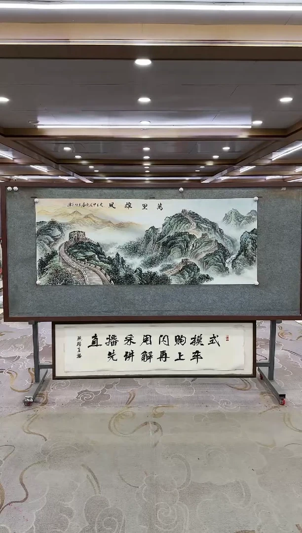 绘画Y-王红兵-小六尺-山水画