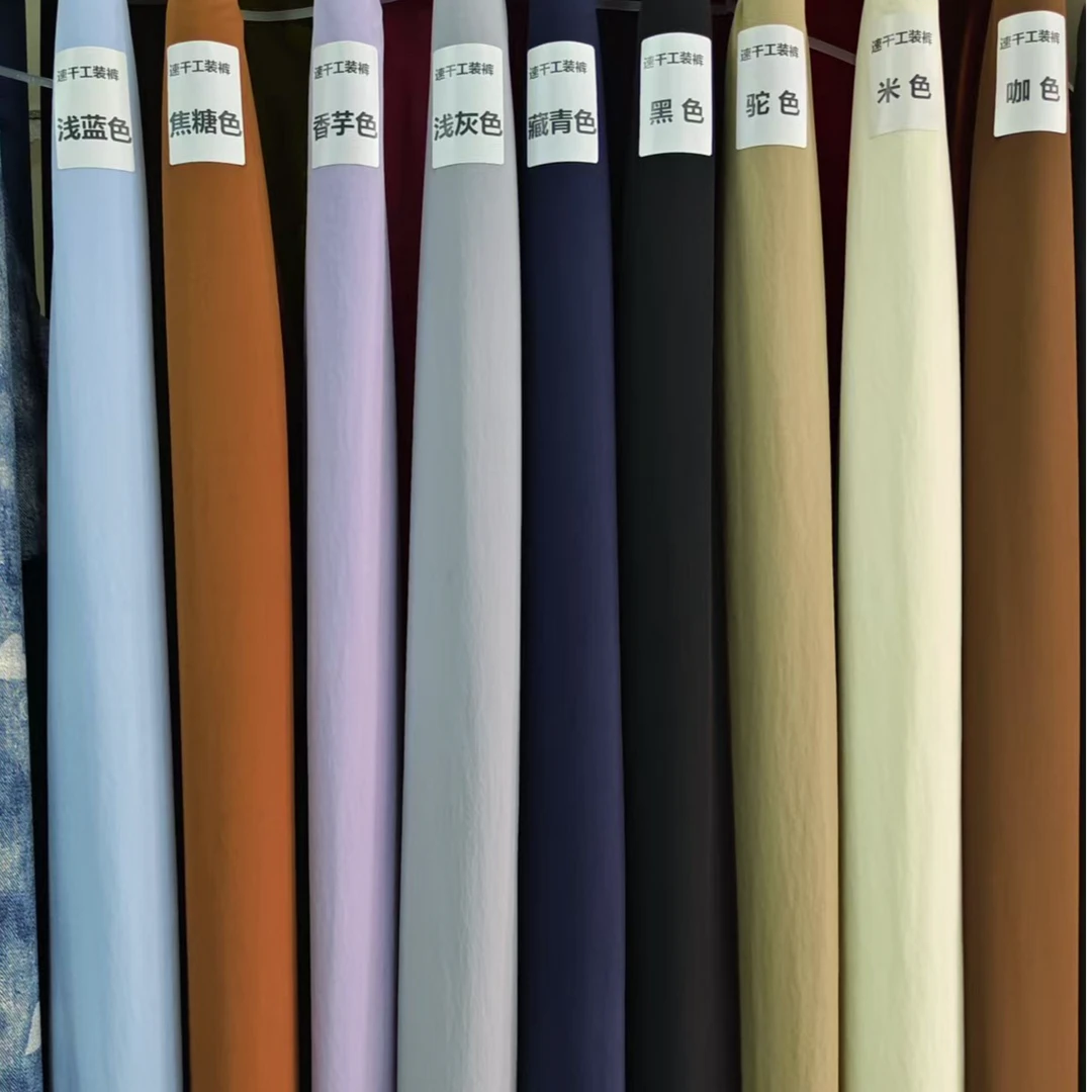 夏季薄款速干工装裤凉凉裤休闲裤面料