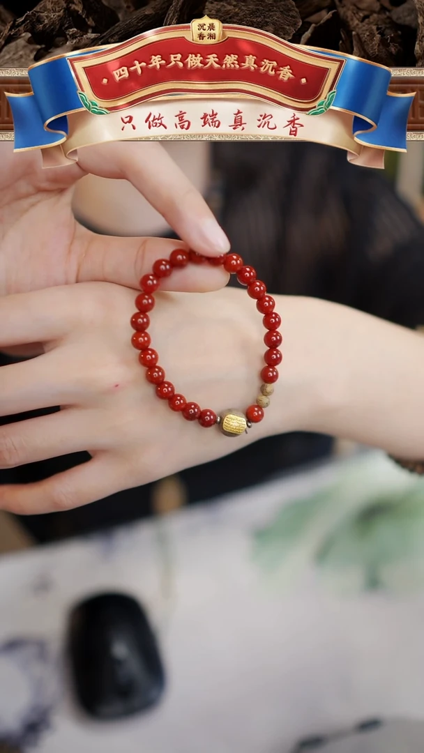 【闪购商品】沉香手串手工设计款沉香手串多样性发一
