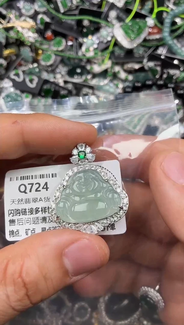 颈饰未镶嵌翡翠Q724吊坠