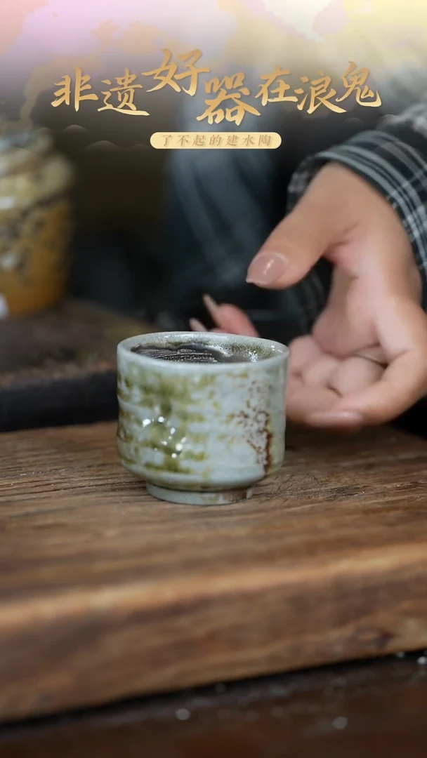 浪鬼柴烧无我系列 杯