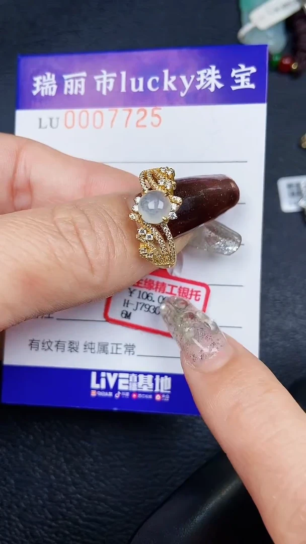 颈饰银S925镶嵌翡翠7725