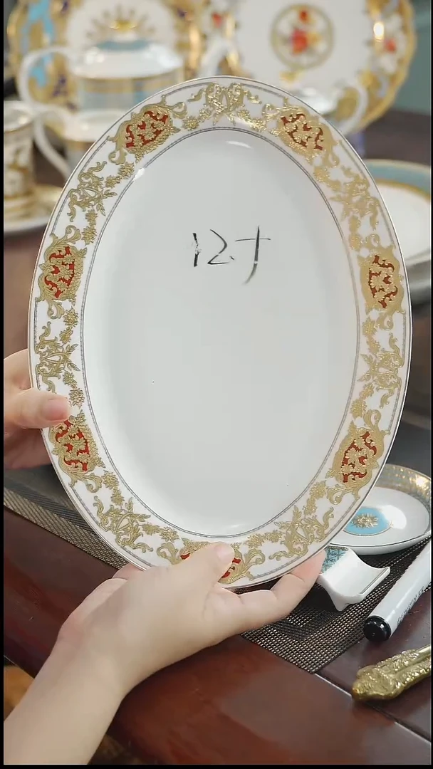瓷片12英寸鱼盘
