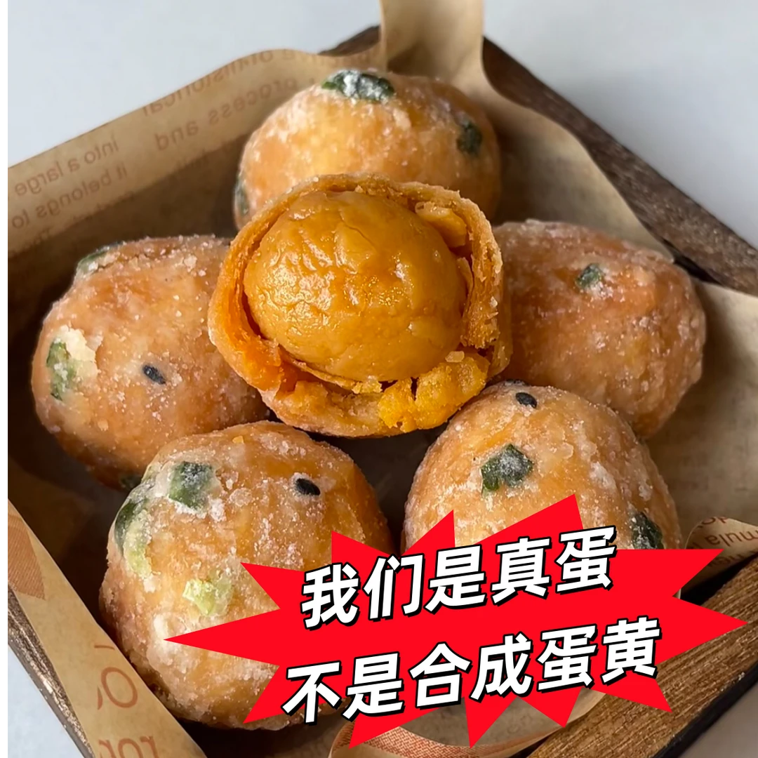 潮馆长【潮汕特产】反沙咸蛋黄酥独立包装8粒袋装手工传统糕点食品