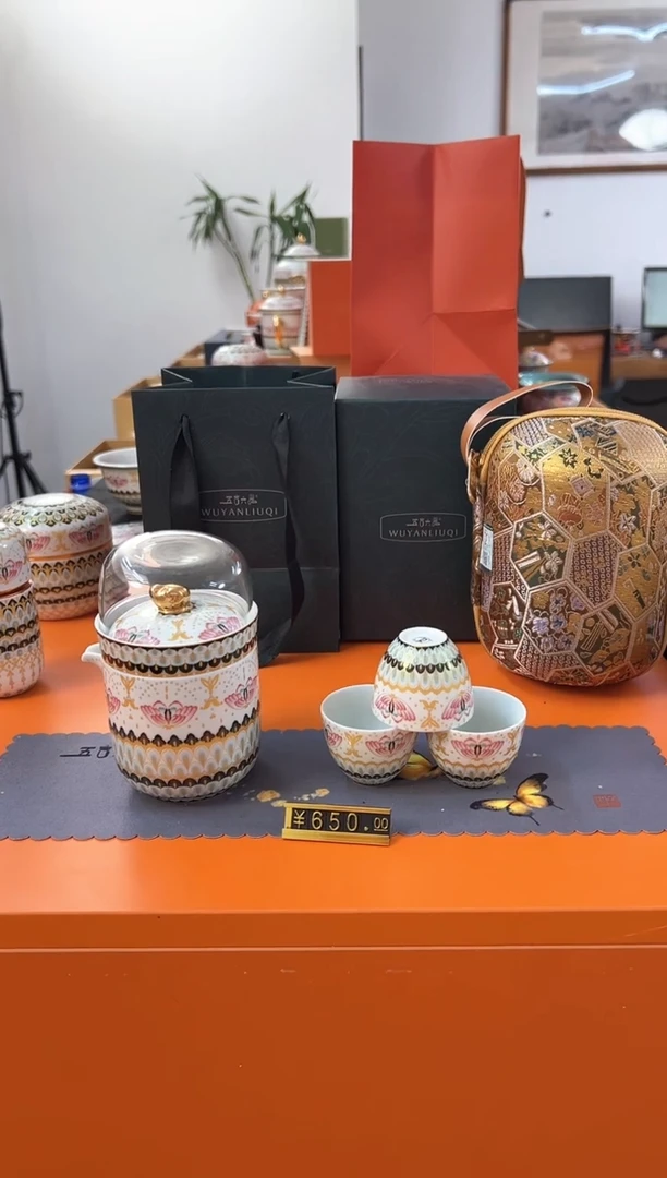 瓷片小乔闪电购链接
