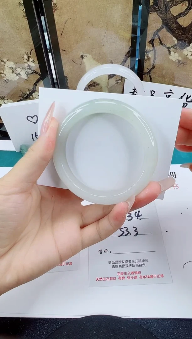 未镶嵌手镯石英质玉334-53/54