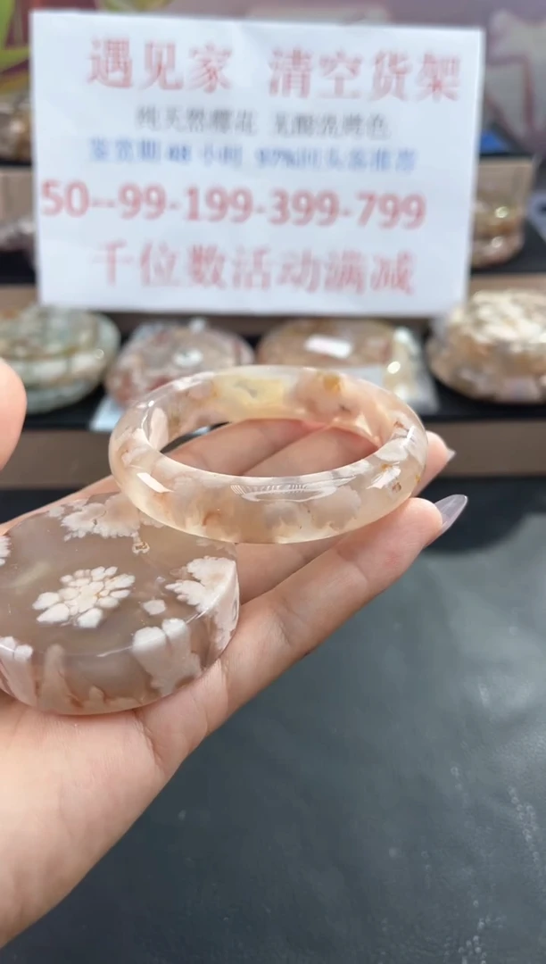 未镶嵌手镯石英质玉53