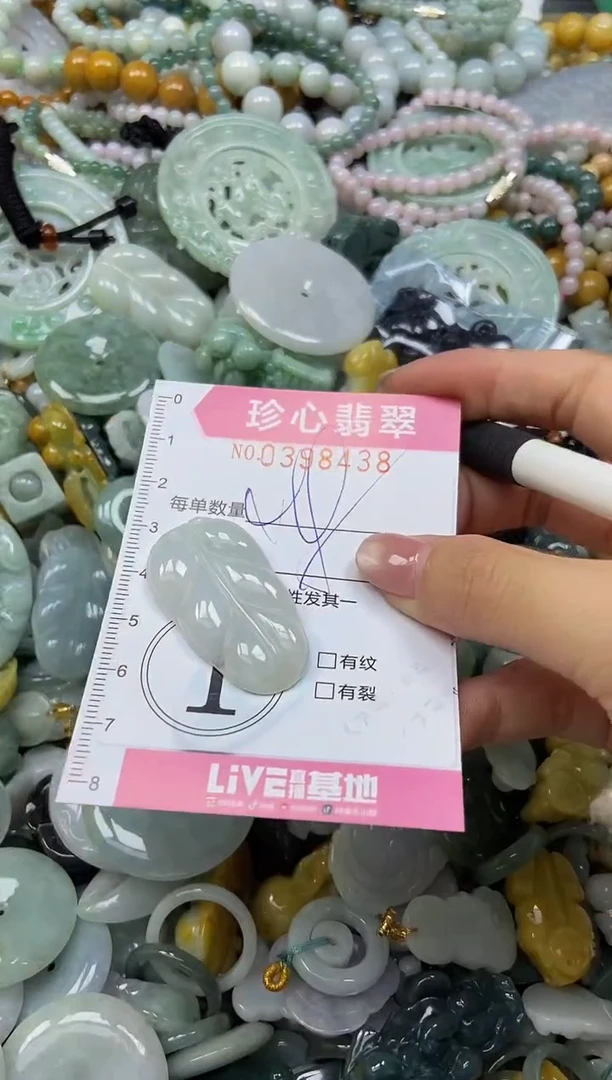 颈饰未镶嵌翡翠闪购0398438