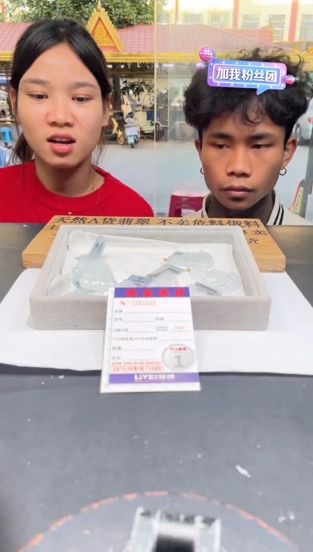 【闪购商品】翡翠颈饰18K金镶嵌多样性发其一完美度90%拍一发一1645