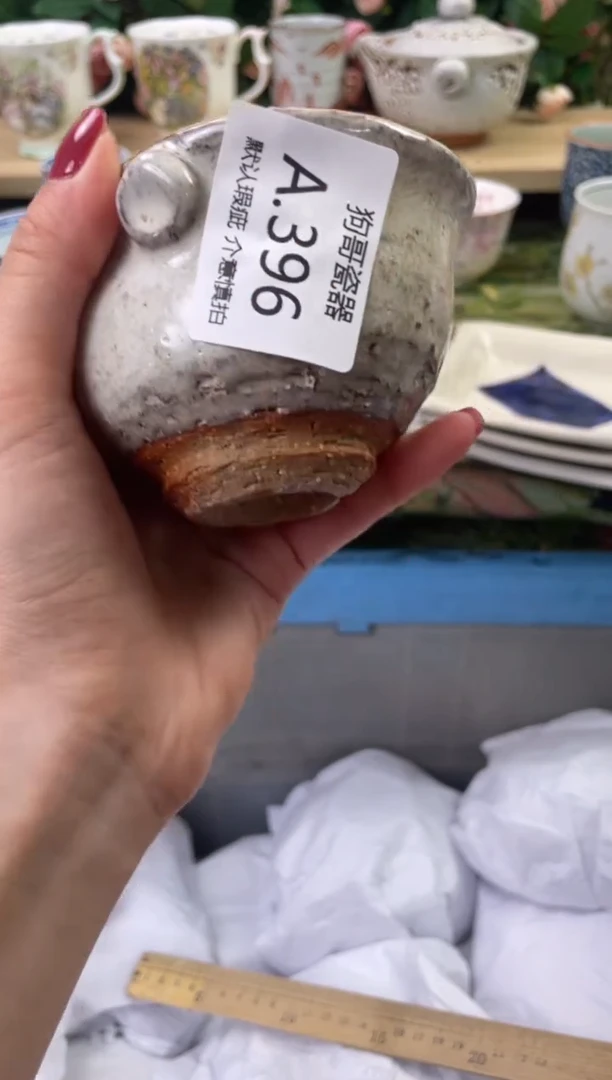 瓷片垚****子396闪购库存默认一件默认微瑕慎拍