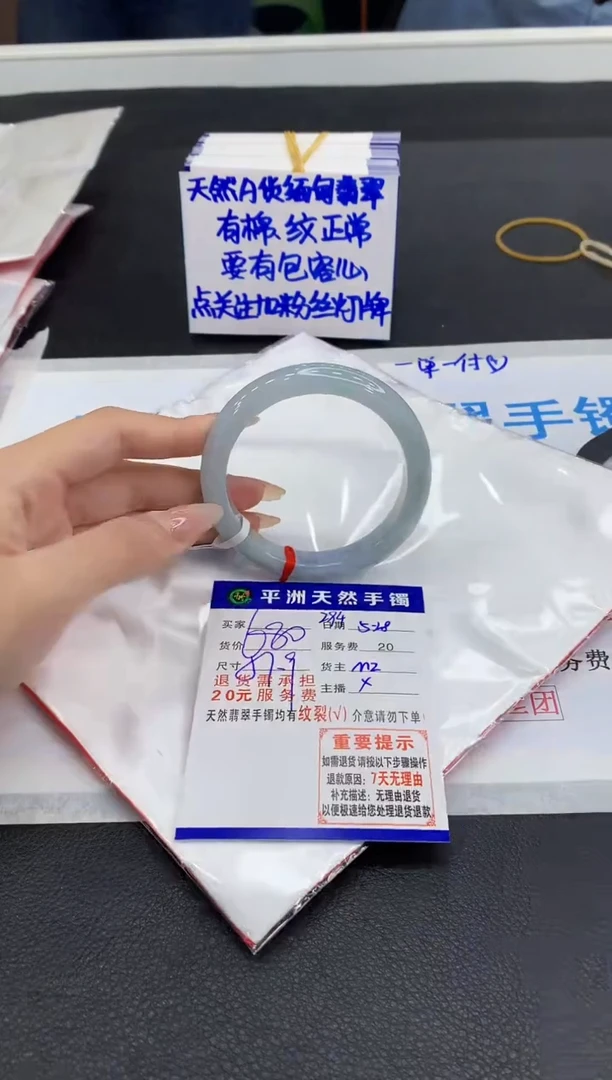 翡翠手镯未镶嵌11111111111111