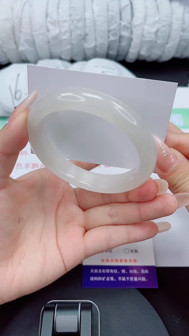 石英质玉手镯未镶嵌99-62/63