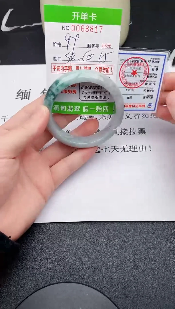 【闪购商品】翡翠手镯未镶嵌17天然缅甸A货