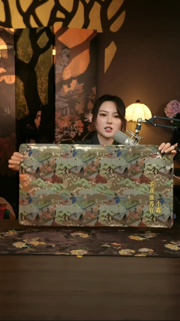 香云纱     西针织6535