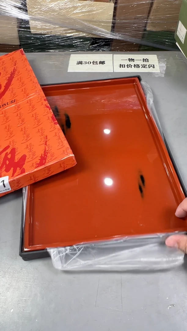 瓷片得**手501号满30米包邮，打包不易