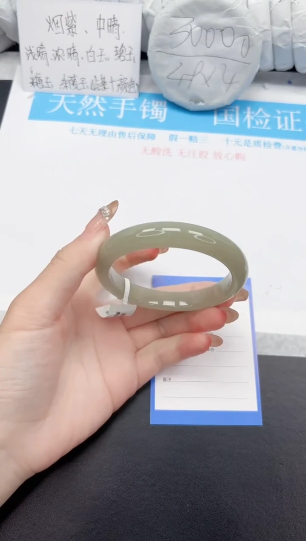 石英质玉手镯未镶嵌140-57.6DGH