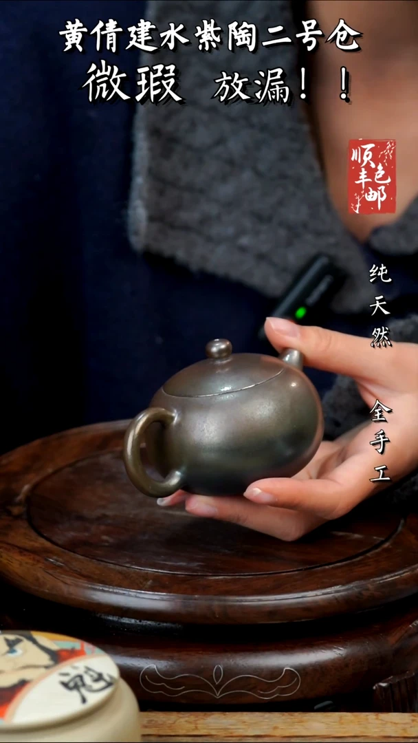 壶黄倩建水紫陶微瑕456