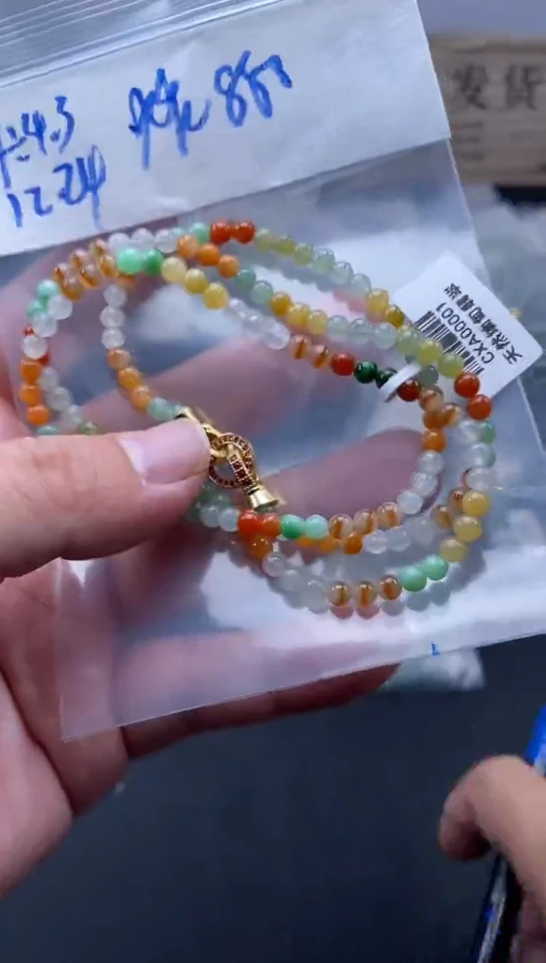 未镶嵌定制翡翠天然缅甸翡翠珠子