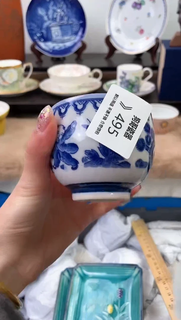 【闪购商品】瓷片495海外中古回流瓷器 默认瑕疵慎拍