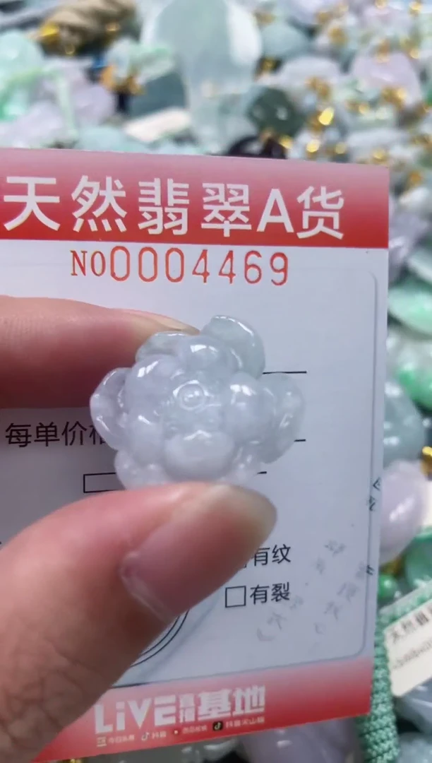 翡翠未镶嵌颈饰闪购0004469