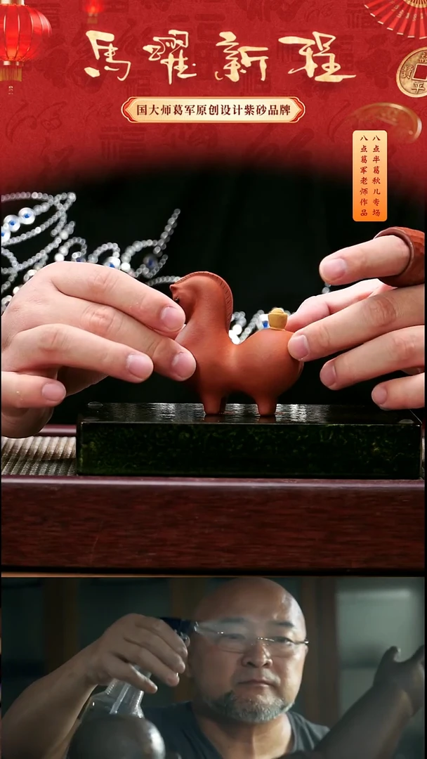 紫砂茶宠红色马上有米茶宠