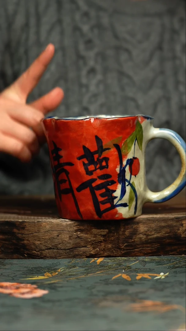 【闪购商品】杯釉下彩手工手绘同款陶器