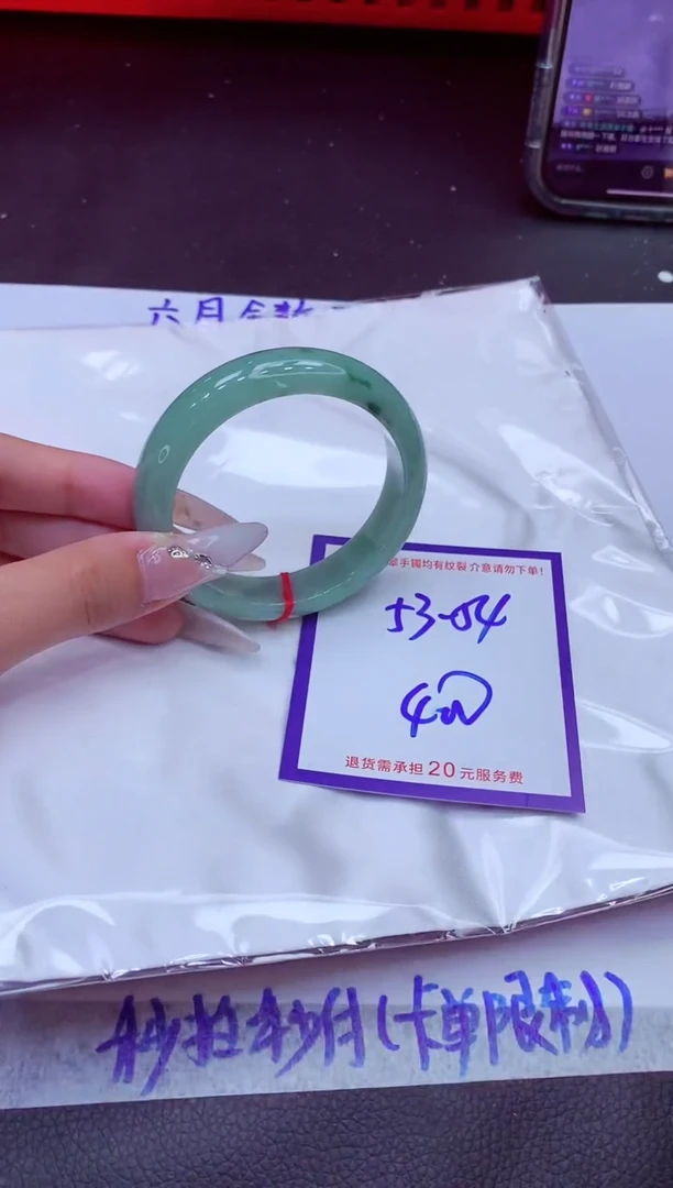 翡翠手镯未镶嵌11111111