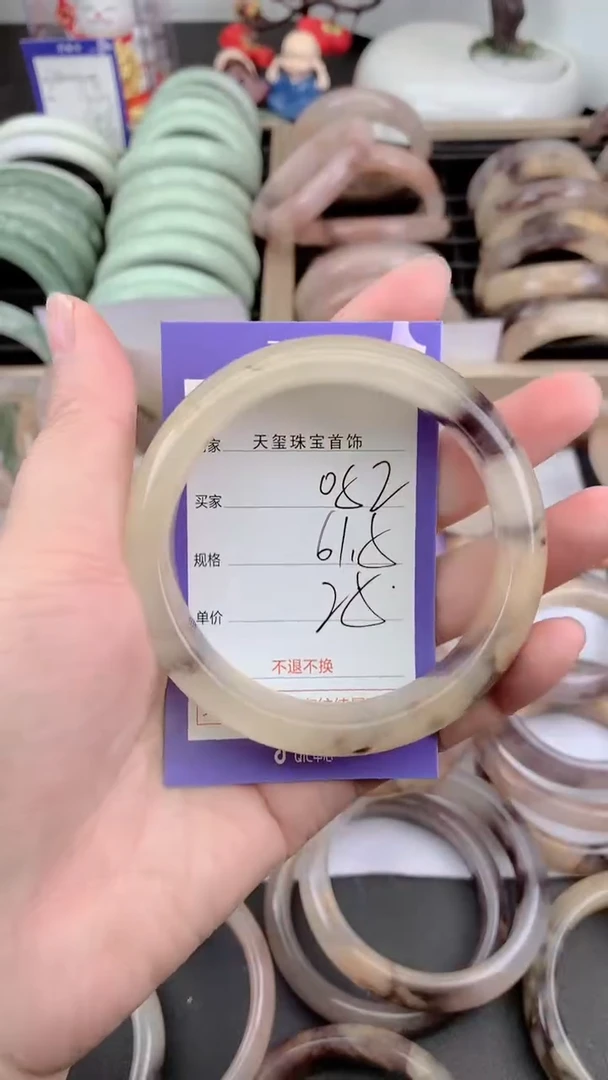 未镶嵌手镯石英质玉052