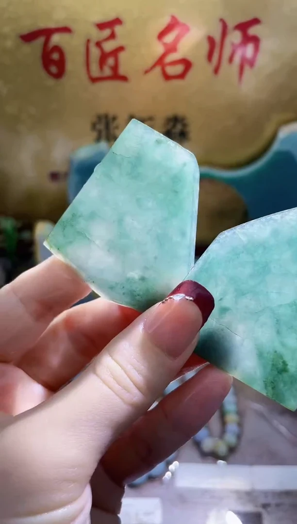 未镶嵌挂件翡翠小梦34多样性发其一