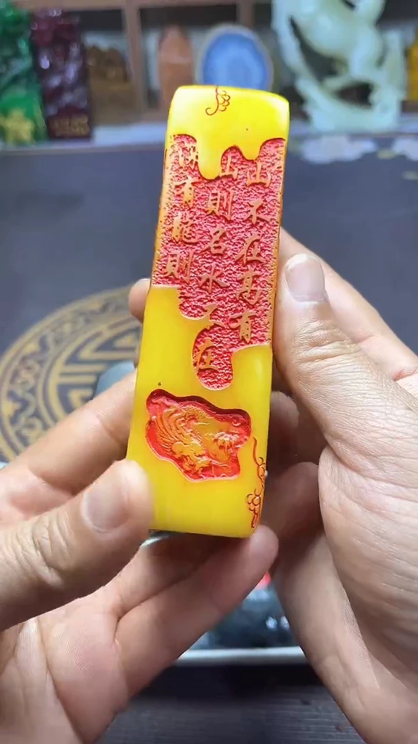 寿山石印石纯天然篆刻石料