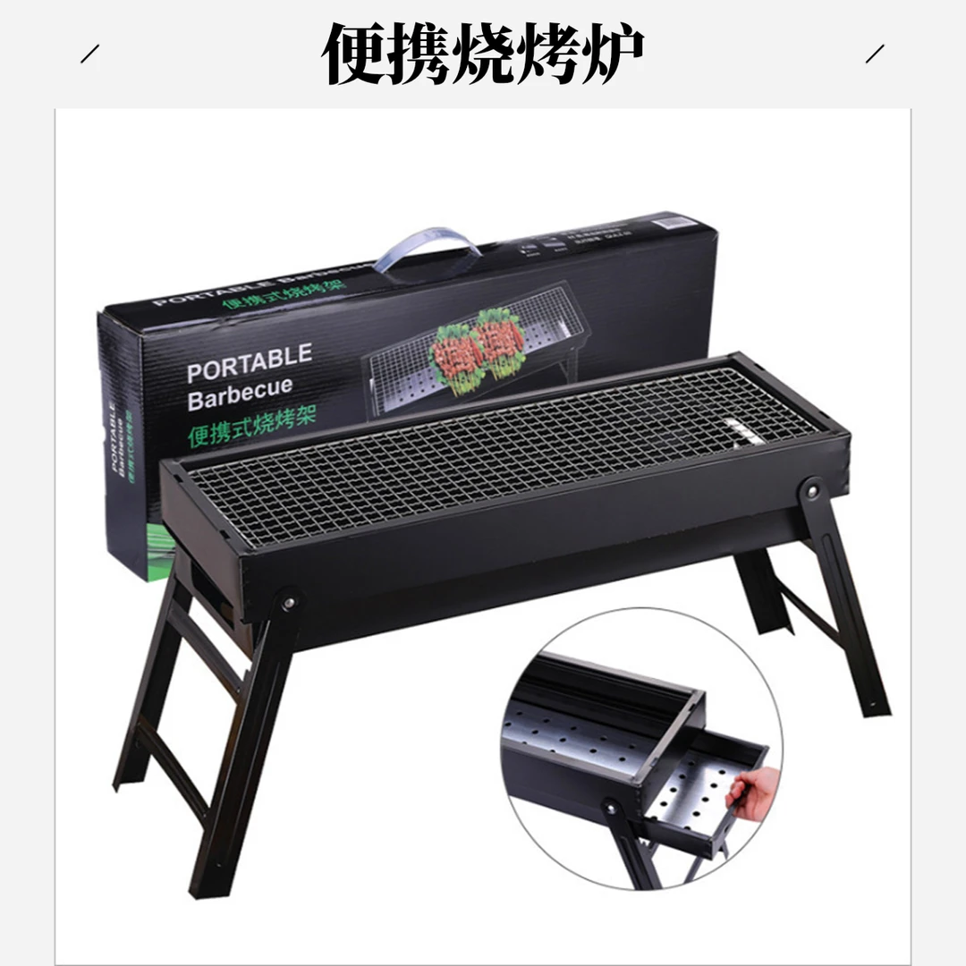 家庭户外大号烧烤炉折叠木炭抽拉式全套炉子烧烤炉烧烤架便携家用