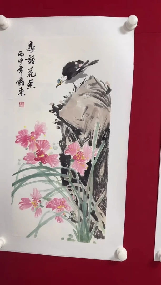 书法LMD 02 6666