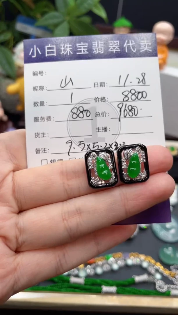 18K金镶嵌翡翠耳饰山*?耳饰