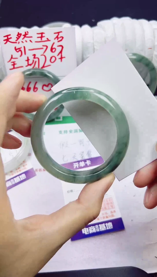 未镶嵌手镯石英质玉79-51/52