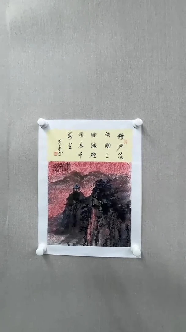 【闪购商品】绘画辛崇华手绘国画