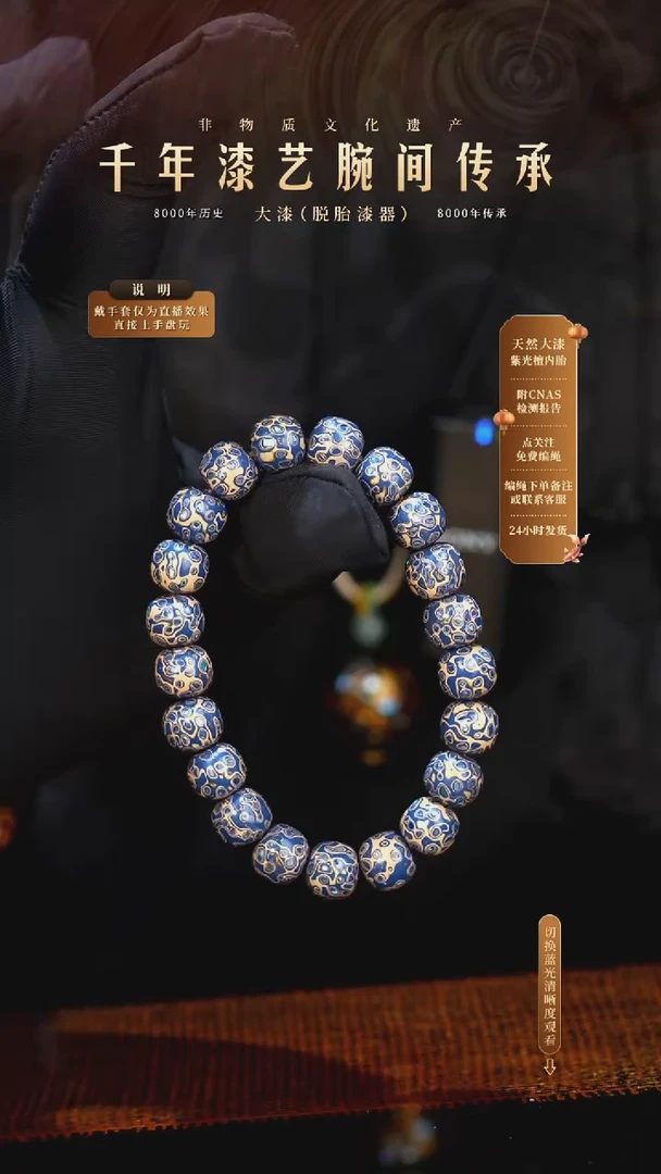 锦城大漆/老型/0.8*21  620