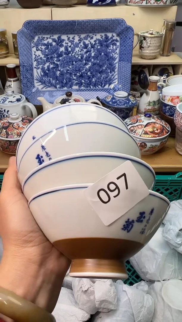 【闪购商品】T               097