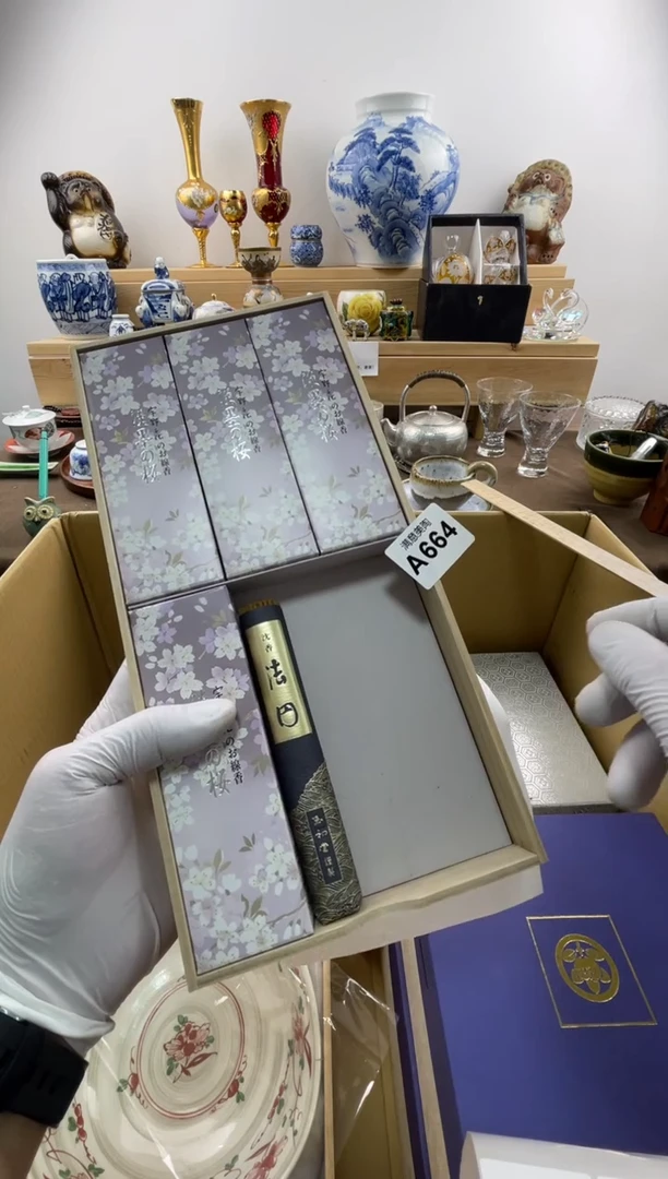 瓷片面*包默认微瑕A664