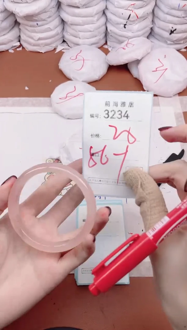 【闪购商品】玛瑙/玉髓手镯未镶嵌3234