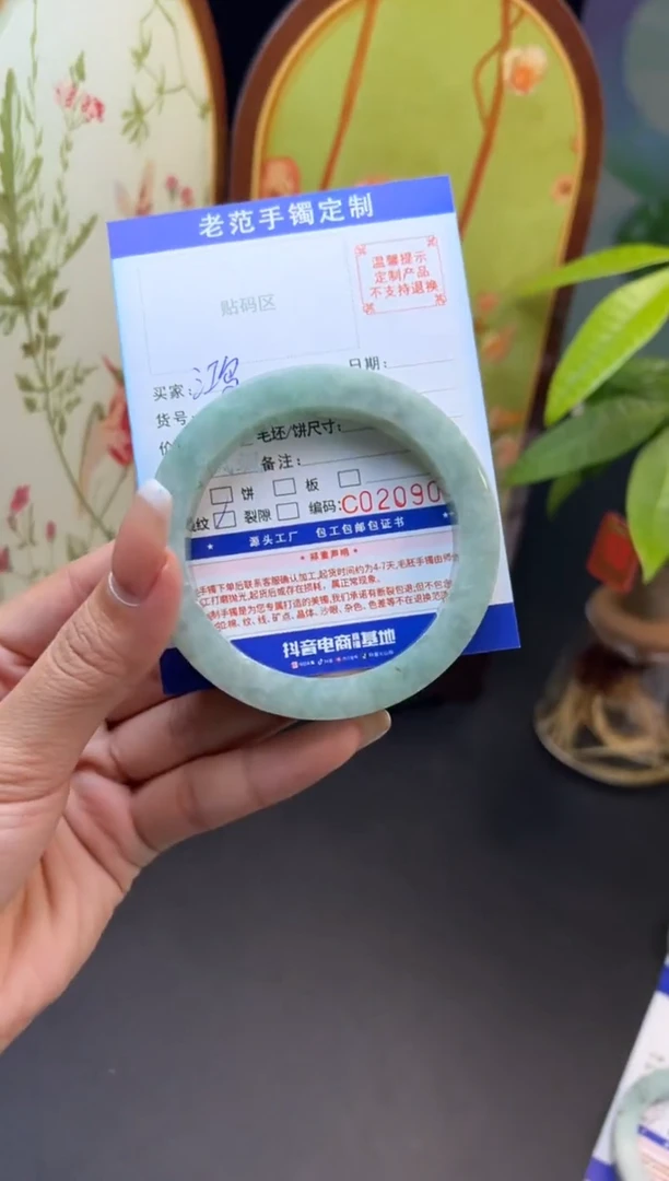 未镶嵌手镯定制翡翠鸿*手镯5860