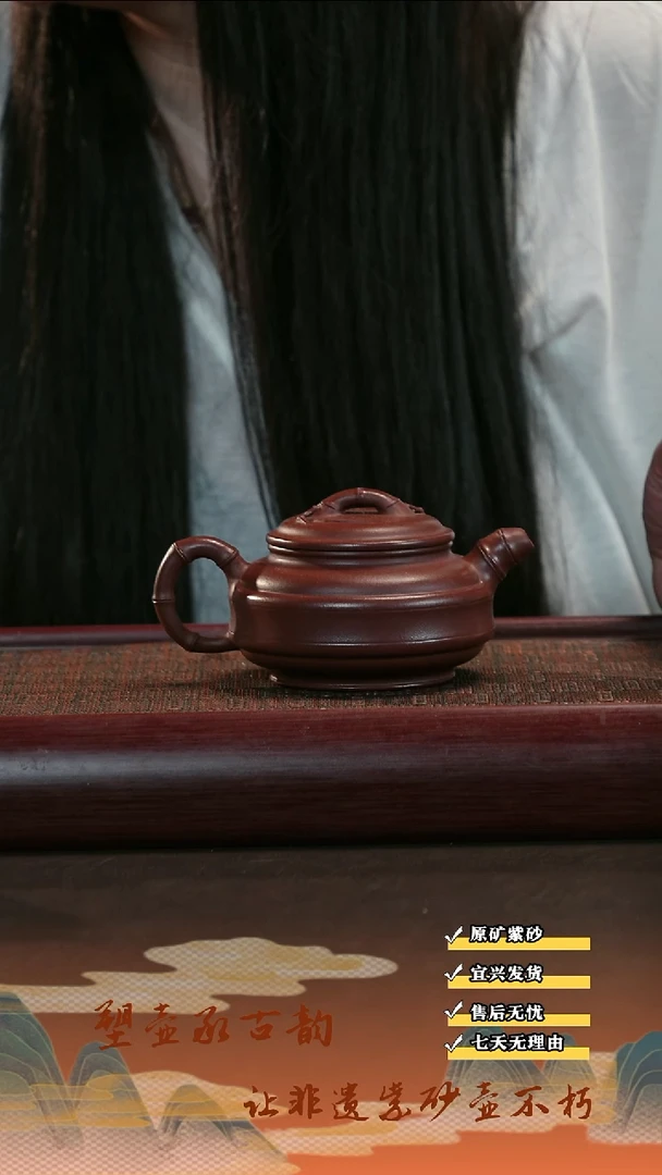 茶壶紫砂宜兴紫砂茶壶  双线主骨