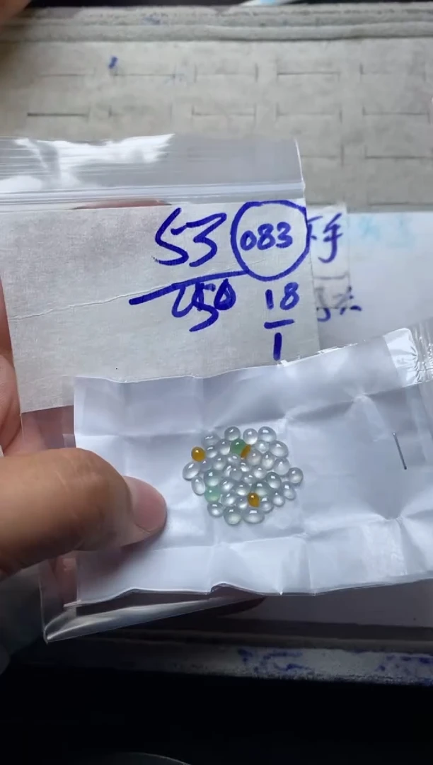 【闪购商品】定制翡翠未镶嵌缅甸天然翡翠A货083