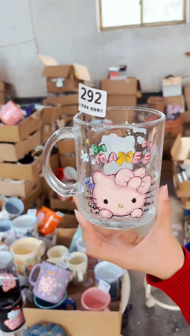 高温炻瓷292【尾单全品】1只装