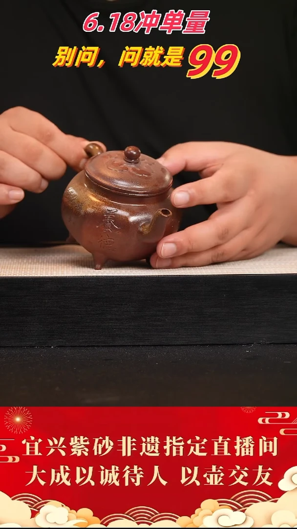 茶壶紫砂89号 明红砂 280cc左右