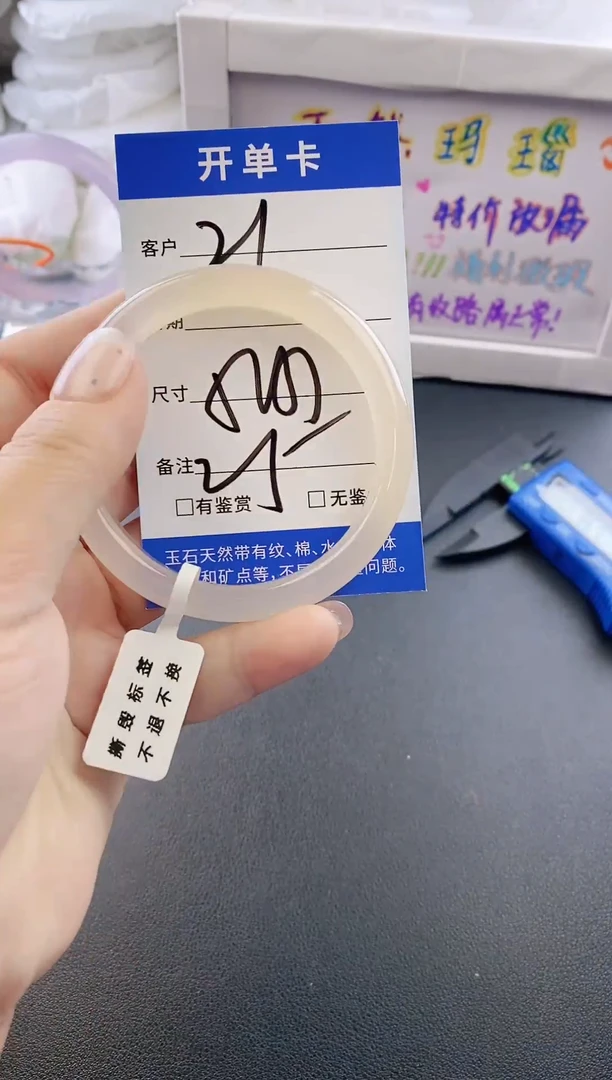手镯玛瑙/玉髓未镶嵌21