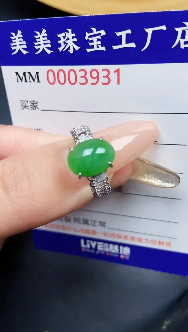 【闪购商品】翡翠颈饰银S925镶嵌3931
